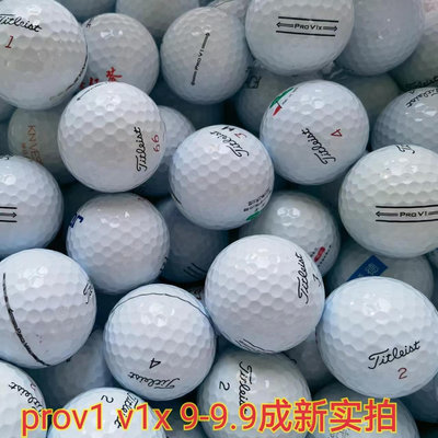 高爾夫球Titleist PROV1三四層下場比賽用球泰勒梅高爾夫二手球 高爾夫球 練習球 浮水球