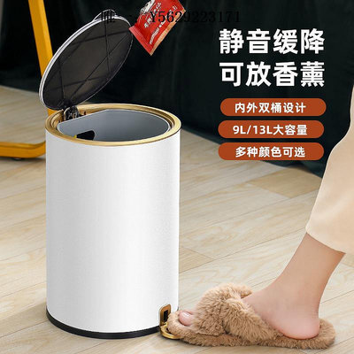垃圾桶垃圾桶家用客廳腳踏式廚房腳踩衛生間創意帶蓋高檔簡約現代輕奢風衛生桶