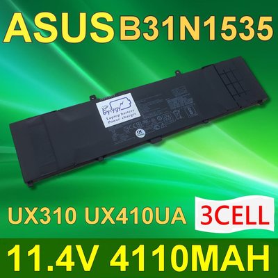 ASUS B31N1535 3芯 日系電芯 電池 UX410UQ 0B200-02020000 3ICP7/60/80