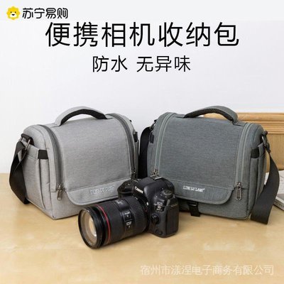 攝影包 相機包 適用佳能單眼相機包m50索尼富士xt30尼康松下gx85國家地理微單攝影包m6mark雙肩收納鏡頭