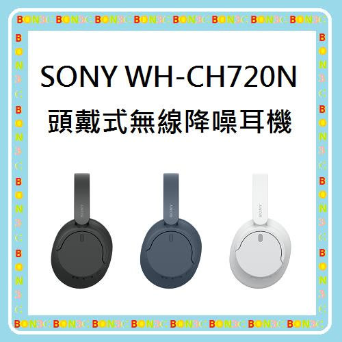 三色現貨〞隨貨附發票公司貨SONY WH-CH720N WHCH720N CH720 耳罩式無線