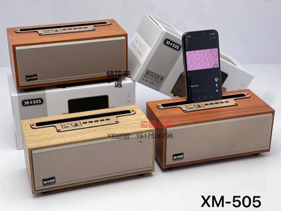 收音機 XM-505大音量桌面木質復古收音機迷你便攜式小
