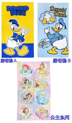 【正版】 迪士尼系列 唐老鴨//公主系列 長門簾