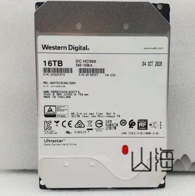 國行聯保 WD/西部數據 WUH721816AL5204 16T SAS伺服器企業級硬碟