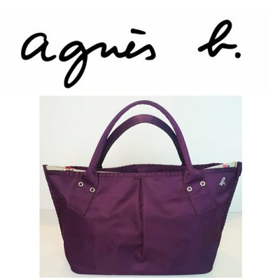 新 agnes b. 紫色 水餃包 皮包肩背包 手提袋 大容量日本製 小b 紫晶 托特包$298 1元起標 有LV BV