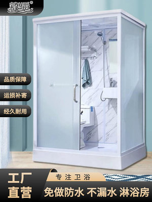 整體淋浴房 一體式衛生間 帶馬桶玻璃隔斷浴室集成衛浴洗澡房家用