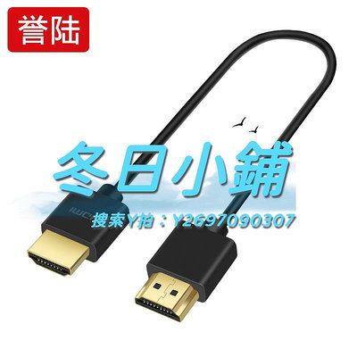 HDMI線HDMI 2.0 超細短線 BMPCC 4K 60P GH5 FS7 阿童木 atomos 監視器