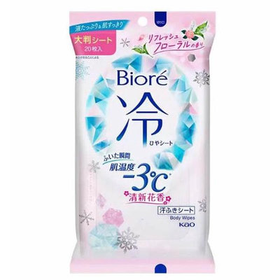 Biore -3°C涼感濕巾 清新花香 X 1包 + 爽身粉濕巾系列 X 5包 W140158