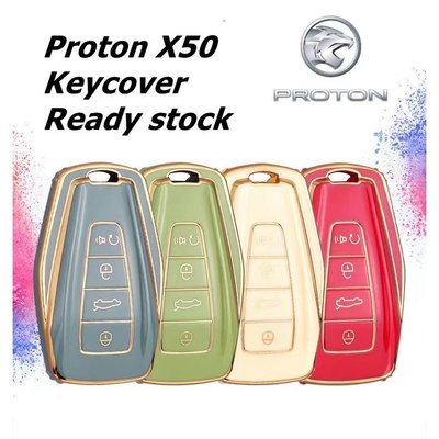 [酷奔車品]Proton X50 無鑰匙 / X 50 防刮擦遙控鑰匙套 鑰匙包 鑰匙扣 TPU 鑰匙保護套