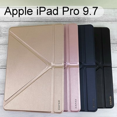 【Dapad】大字立架皮套 Apple iPad Pro 9.7 平板