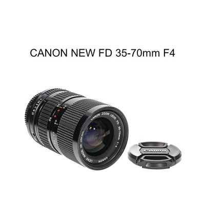 【廖琪琪昭和相機舖】CANON NEW FD 35-70mm F4 恆定光圈 手動對焦 AE-1 A-1 F-1 含保固