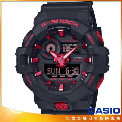 【柒號本舖】CASIO 卡西歐G-SHOCK 鬧鈴電子錶-黑 X 紅 # GA-700BNR-1A (台灣公司貨)