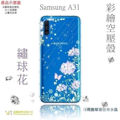 【WT 威騰國際】Samsung Galaxy A31_『繡球花』施華洛世奇水晶 彩繪空壓 軟殼 保護殼