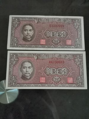 中央銀行壹千圓紙鈔美西版，98新，品項很好，紙質硬挺，