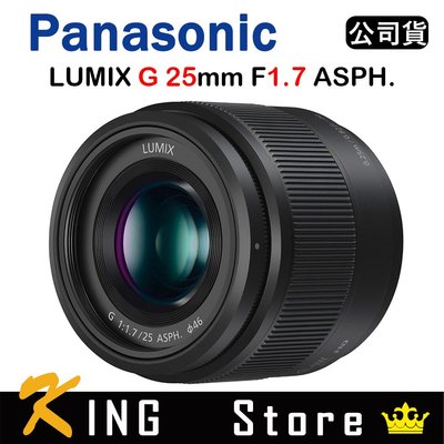 PANASONIC LUMIX G H-H025E 25mm F1.7 ASPH. (公司貨) #1
