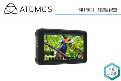 《視冠》預購 ATOMOS SHINOBI 5吋 監視記錄器 螢幕監視器 4K HDMI 正成代理 公司貨 國旅卡