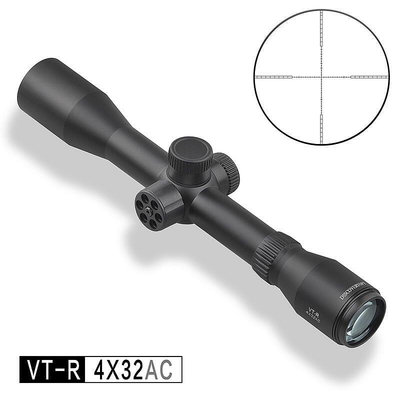 台南 武星級 DISCOVERY 發現者 VT-R 4X32 AC 狙擊鏡 ( 真品瞄準鏡抗震倍鏡氮氣快瞄內紅點防水防霧