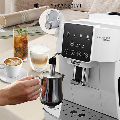 咖啡機【新品】Delonghi/德龍 S2進口全自動咖啡機家用意式小型美式現磨磨豆機