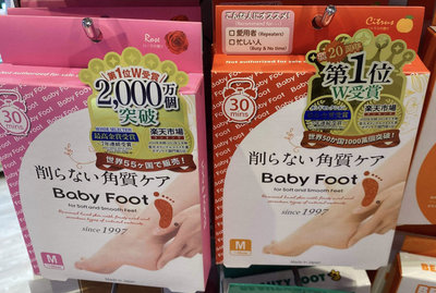 12/6前 日本 3D baby foot 腳膜 足膜 (35mlx2入) 玫瑰到期日2024/12 c時ddi 頁面是玫瑰和柑佶清香的價格