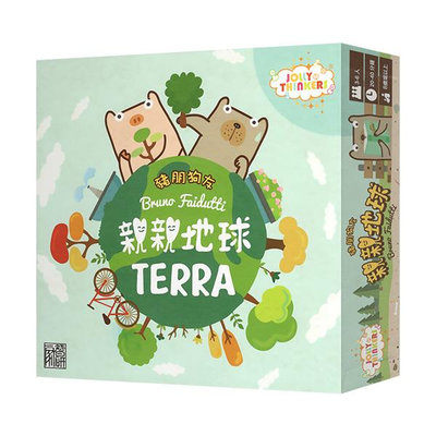 正版桌游 Terra 親親地球 兒童   親子互動家庭休閑聚會中文版