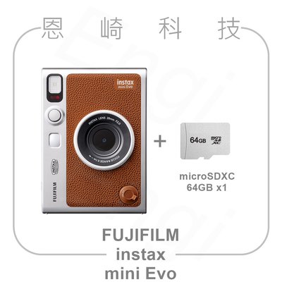 恩崎科技 FUJIFILM instax mini Evo 拍立得相機 富士 馬上看相機 公司貨 + 64GB記憶卡