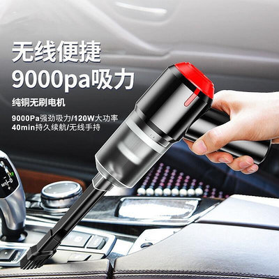 ！打氣機吸塵器抽氣 三合一   9000Pa吸塵器 充氣泵 手持吸塵器 車用吸塵器 真空機 USB