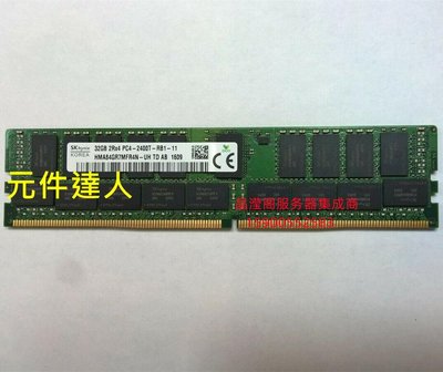 DELL R7910 R7920 T7910 T7920伺服器記憶體32G DDR4 2400 ECC REG