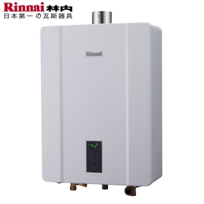 【阿貴不貴屋】林內牌 RUA-C1600WF  👍含安裝 恆溫強制排氣熱水器 瓦斯熱水器16公升