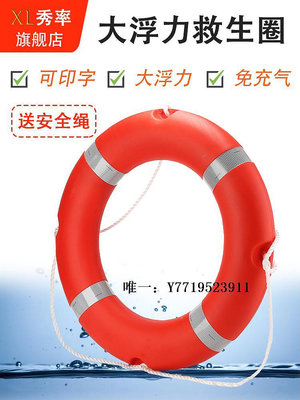 救生圈應急泡沫救生圈成人安全繩船用便攜式防溺水實心游泳池專業救身圈游泳圈