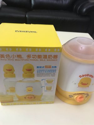 黃色小鴨溫奶器贈日本食物剪