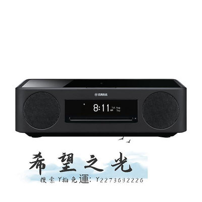 CD播放機Yamaha/雅馬哈 TSX-N237 復古CD音響收音氛圍兩分頻音箱wifi
