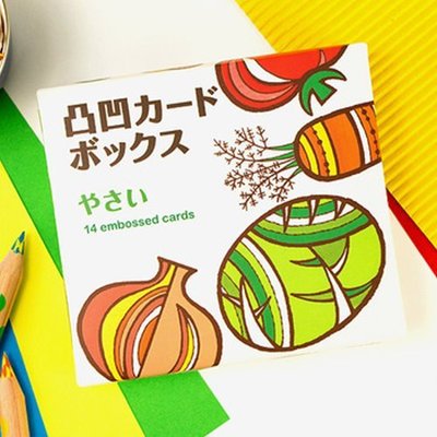 【BC小舖】日本 KOKUYO 凹凸塗鴉卡/凹凸著色片組合(蔬菜)14入/盒 可重複使用