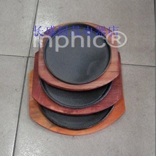INPHIC-圓形鐵板燒 牛排鐵板 圓鐵盤 烤肉盤 送木板