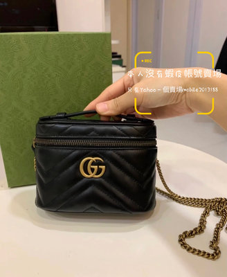 預購 全新正品 Gucci 699515 GG Marmont mini bag 迷你化妝包 斜背包 復古BOX