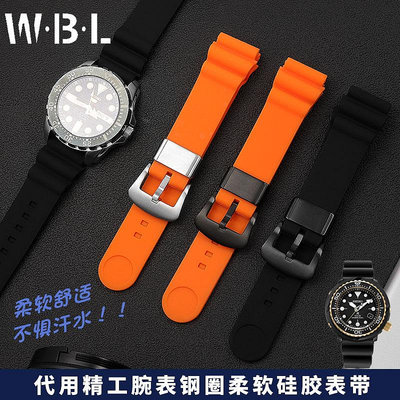 錶帶 替換帶適配SEIKO精工5號綠水鬼航海王聯名款手表帶男硅膠黑色表帶配件22