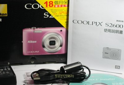 全新 Nikon USB 傳輸線 COOLPIX 8700 S32 AW120 S3100 P600 J3 P7700