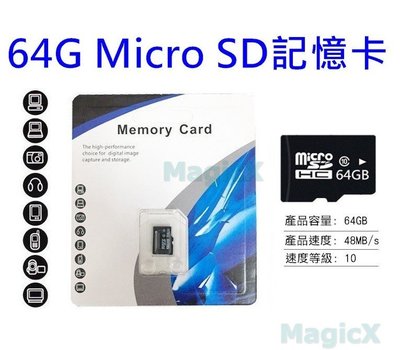 MAX安控-Micro SD卡(TF卡)128G記憶卡(C10) 高速記憶卡台灣白牌記憶卡 中性自有品牌