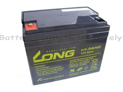 [倍特力電池]LONG 廣隆 U1-36NE 12V 36Ah 電動機車/電動輪椅/代步車電池-免保養密閉電池