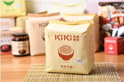 【KiKi食品雜貨】舒淇最愛_KiKi椒麻拌麵 5包x10袋/箱  (純素)