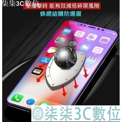 『柒柒3C數位』曲面 水凝膜 (送貼膜神器)iphone 7 plus iphone7plus i7 背面背膜 滿版保護貼防爆膜非玻璃貼