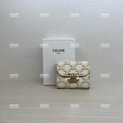 30年老店 預購 CELINE TRIOMPHE PVC 防水 短夾 皮夾 白 老花 10d782