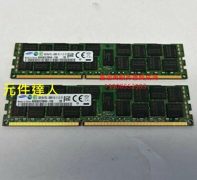 DELL R710 R720 R820 R920 R910伺服器記憶體16G DDR3 1333 ECC REG