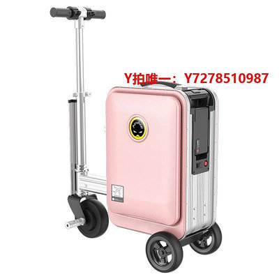 電動行李箱愛爾威SE3S豪華電動遙控版騎行可做行李箱男女騎行代步旅行登機箱
