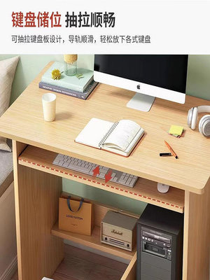 電腦桌子簡易屋臥室辦公桌簡約代書桌家用臺式寫字桌子