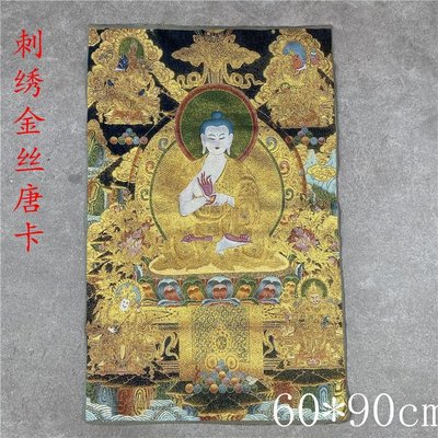 現貨熱銷-【紀念幣】西藏刺繡唐卡畫客廳裝飾畫掛畫觀音度母畫像仿古畫中堂畫藏像迷你