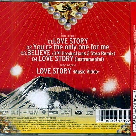 Love Story Cd Dvd 加藤miliyah X 清水翔太miliyah Kato X Shota Shimizu Yahoo奇摩拍賣