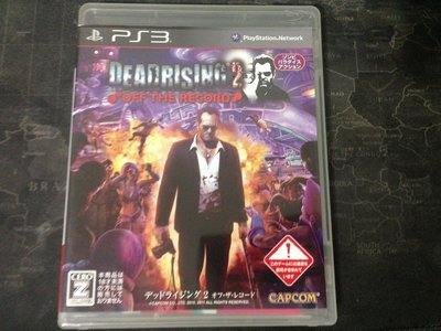 天空艾克斯 日版 PS3 死亡復甦 2 非公開事件 Dead Rising 2 Off The Record