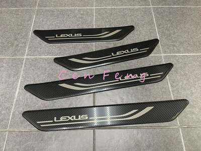 涔峰ＣＦ☆(碳纖) LEXUS 23年 大改款 RX RX350 RX450H 迎賓踏板 外門檻條 白金踏板 飾板 防刮