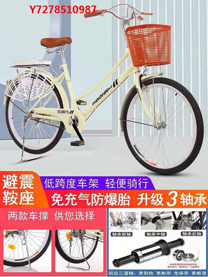 公路車【】全軸承實心胎24寸26寸老式通勤復古自行車男女式單車