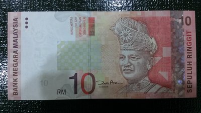 UNC 2004 MALAYSIA 馬來西亞 舊版 10 RINGGIT 令吉 全新 紙鈔 x1